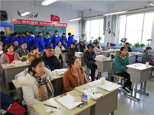 家校联盟共建和谐校园   师生同心追逐美好梦想