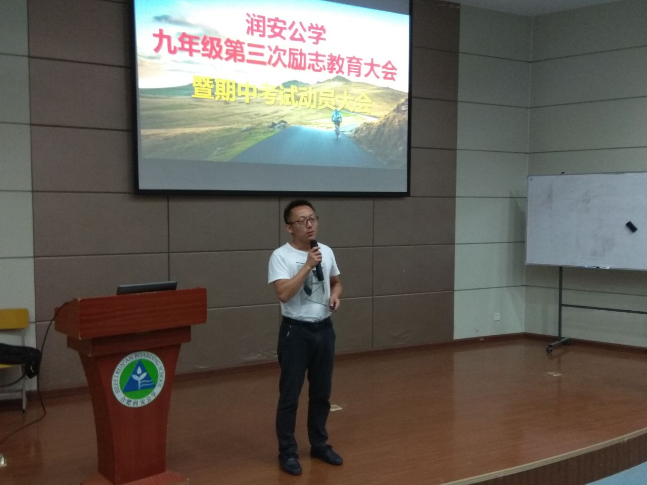 为了理想，我们该怎么做