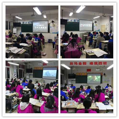 永不能忘的国家记忆——高中部组织观看“国家公祭日”史料视频