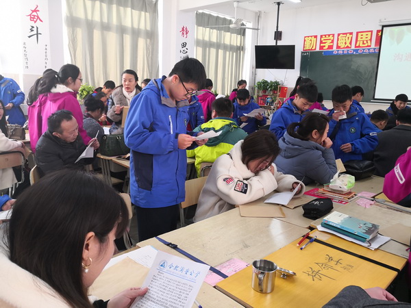 家校携手，培育未来社会精英
