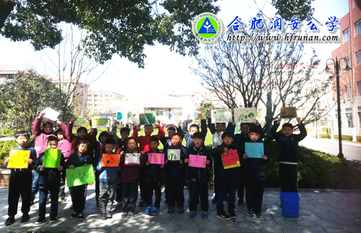 爱绿护绿——我们一起来行动