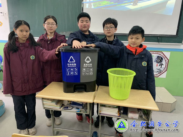 垃圾分类  从我做起