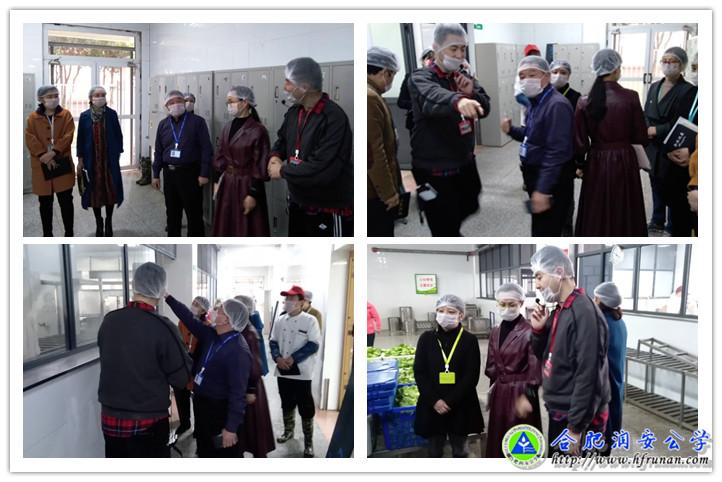 合肥润安公学召开加强食品安管理现场会