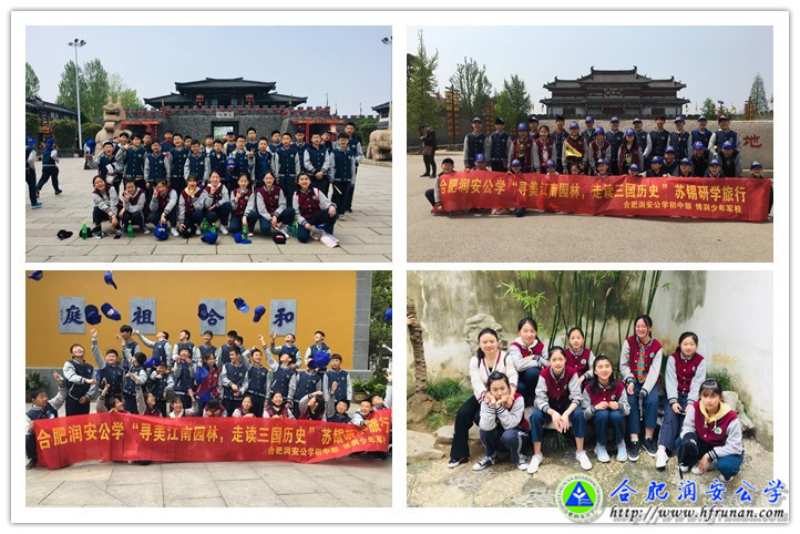 一路向东，寻美江南