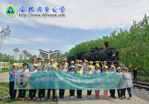 读万卷书，行万里路