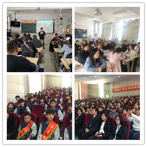 家校携手合力，助力学生未来