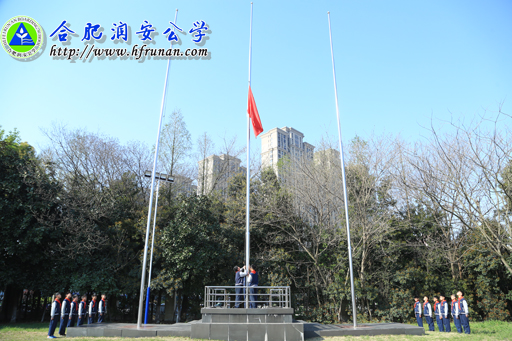 我校举行4月升旗仪式暨第六届体育节开幕式