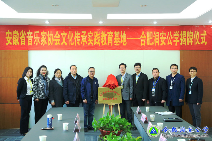 坚持文化传承教育  巩固双方合作关系