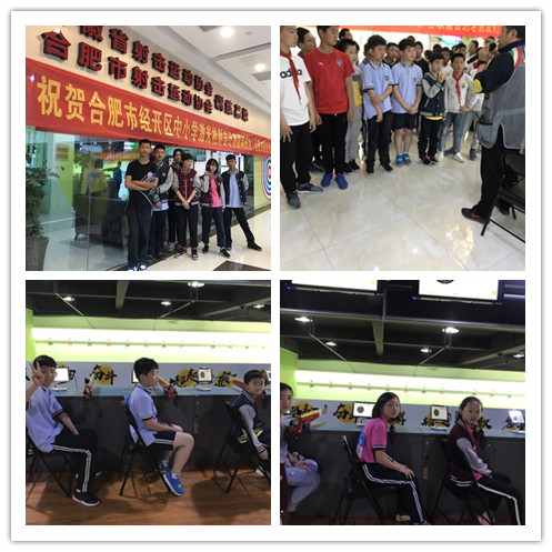 我校学生在区第七届运动会上取得激光枪射击比赛较好成绩