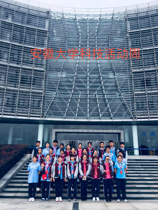 合肥润安公学组织高中学生参加安大科技活动周活动