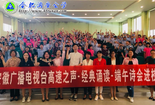  感受语言魅力  传承经典文化    