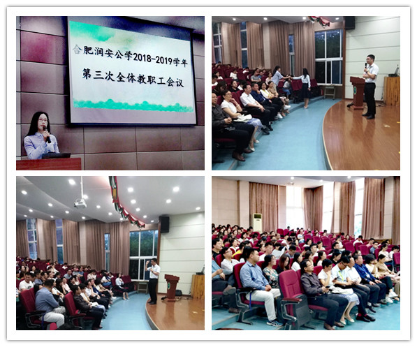 巩固师德师风建设成果 加强招生工作自律