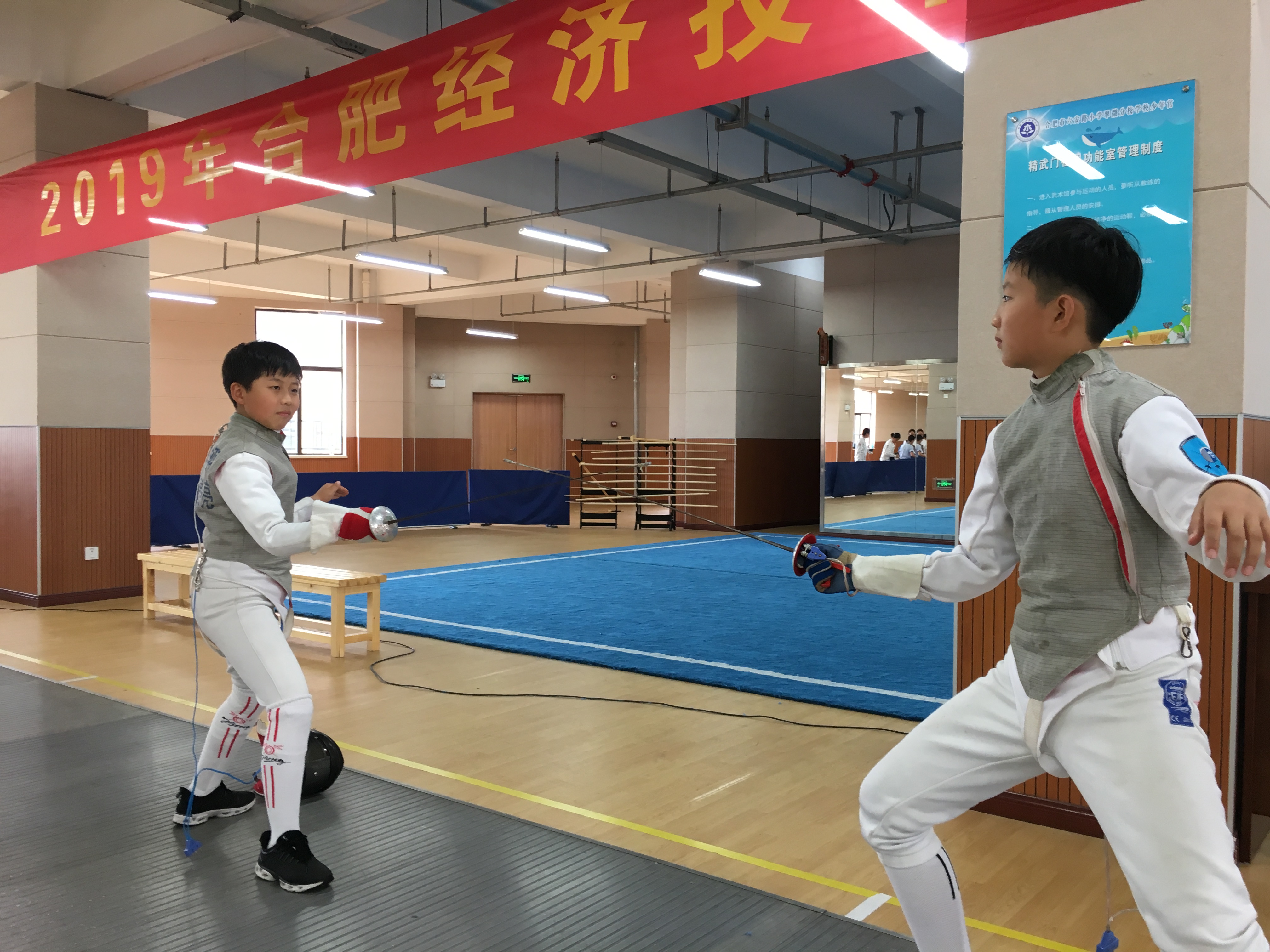 我校选手参加经开区中小学击剑比赛喜得佳绩