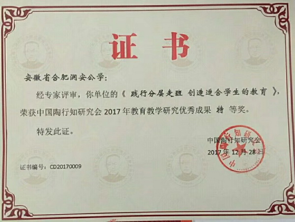砥砺奋进创佳绩，戮力同心再扬帆