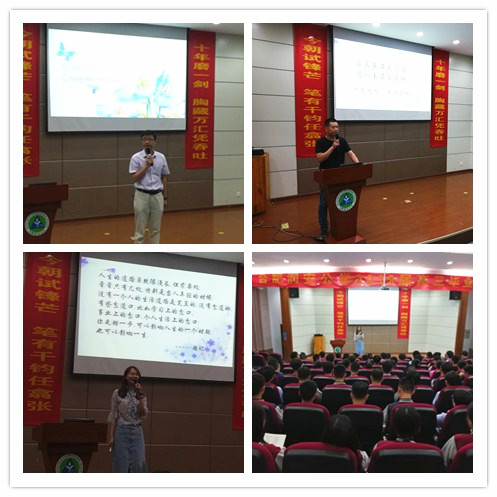 以梦为翼 扬帆起航
