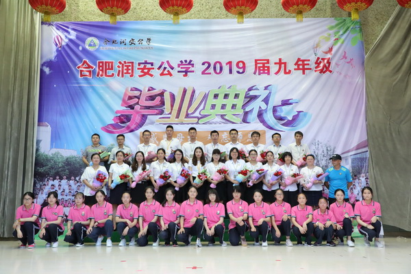 青春绽放 梦想起航