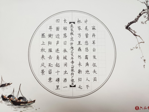 传承民族文化 打造书香校园