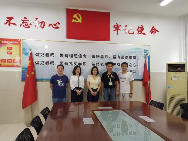 中共合肥润安公学支部委员会换届大会成功召开