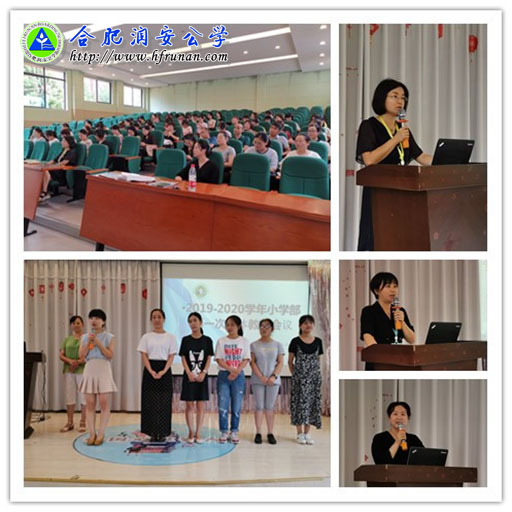 斗志昂扬·全新出发