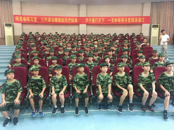 合肥润安公学初中部2019新生入学教育系列报道之一 动员大会
