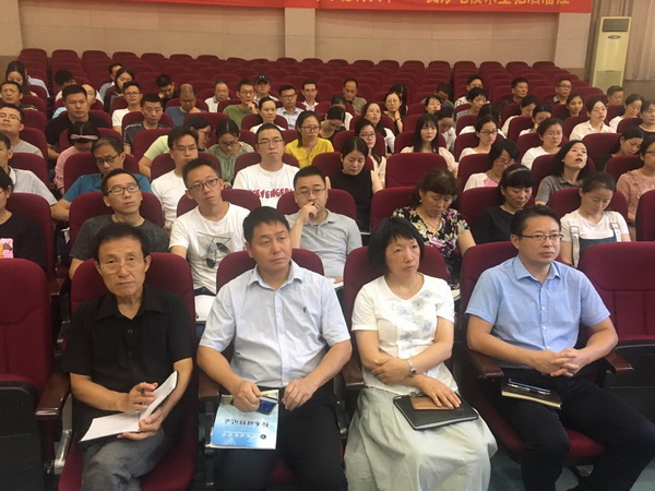 立足新起点，勇攀新高峰