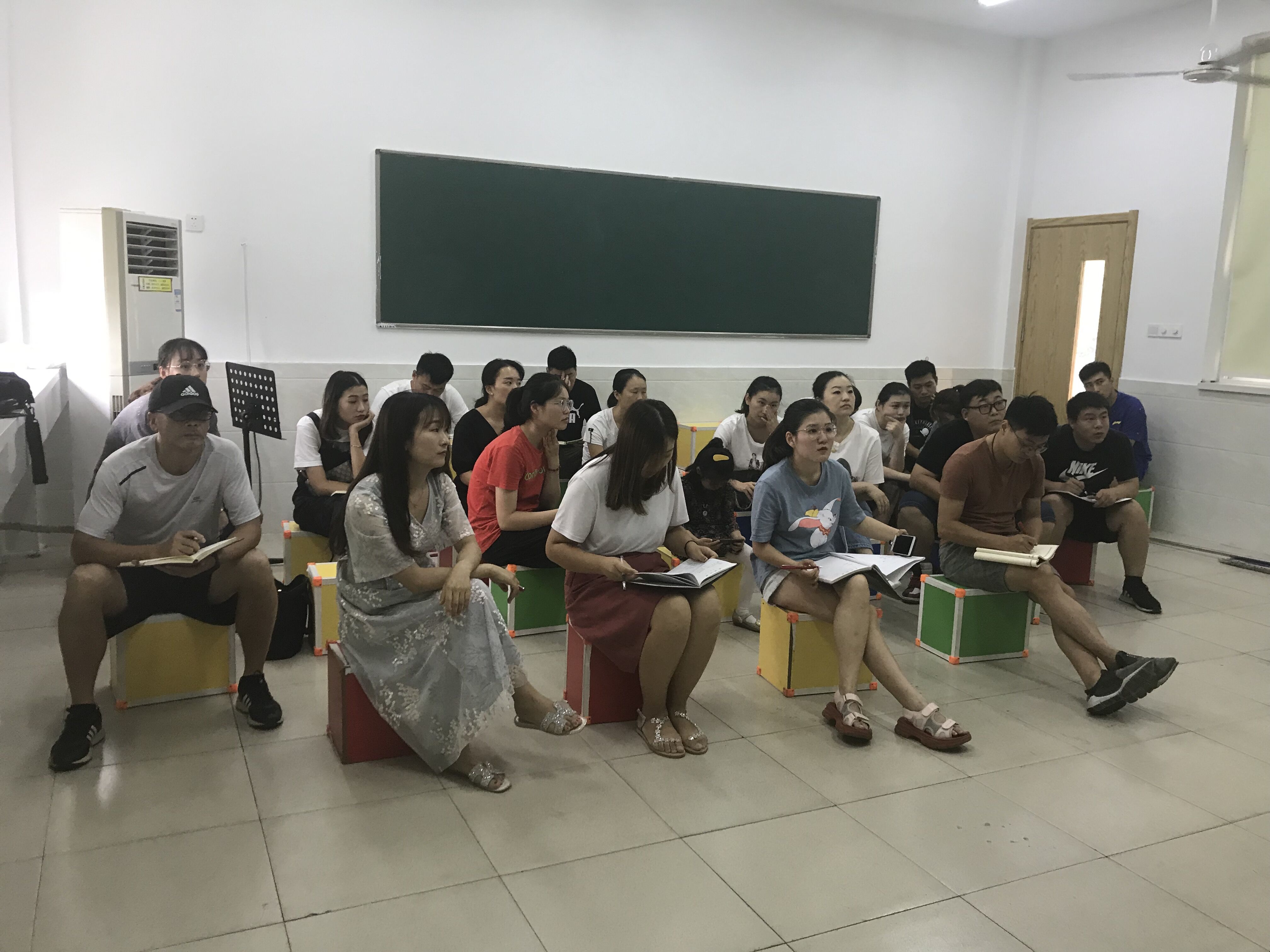 艺体教研中心新学期会议