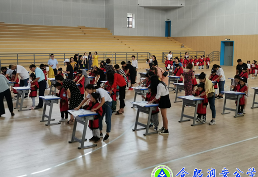 开蒙启智入学礼，殷殷期盼开学季 