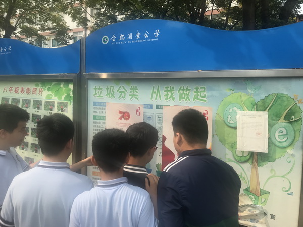普通话颂七十华诞 规范字书爱国情怀