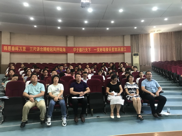 培训学习促提高，同心共筑润安梦