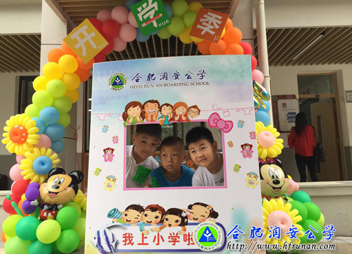 我是小学生啦