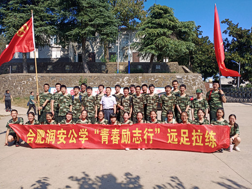 高一年级“青春励志行”远足拉练活动圆满结束