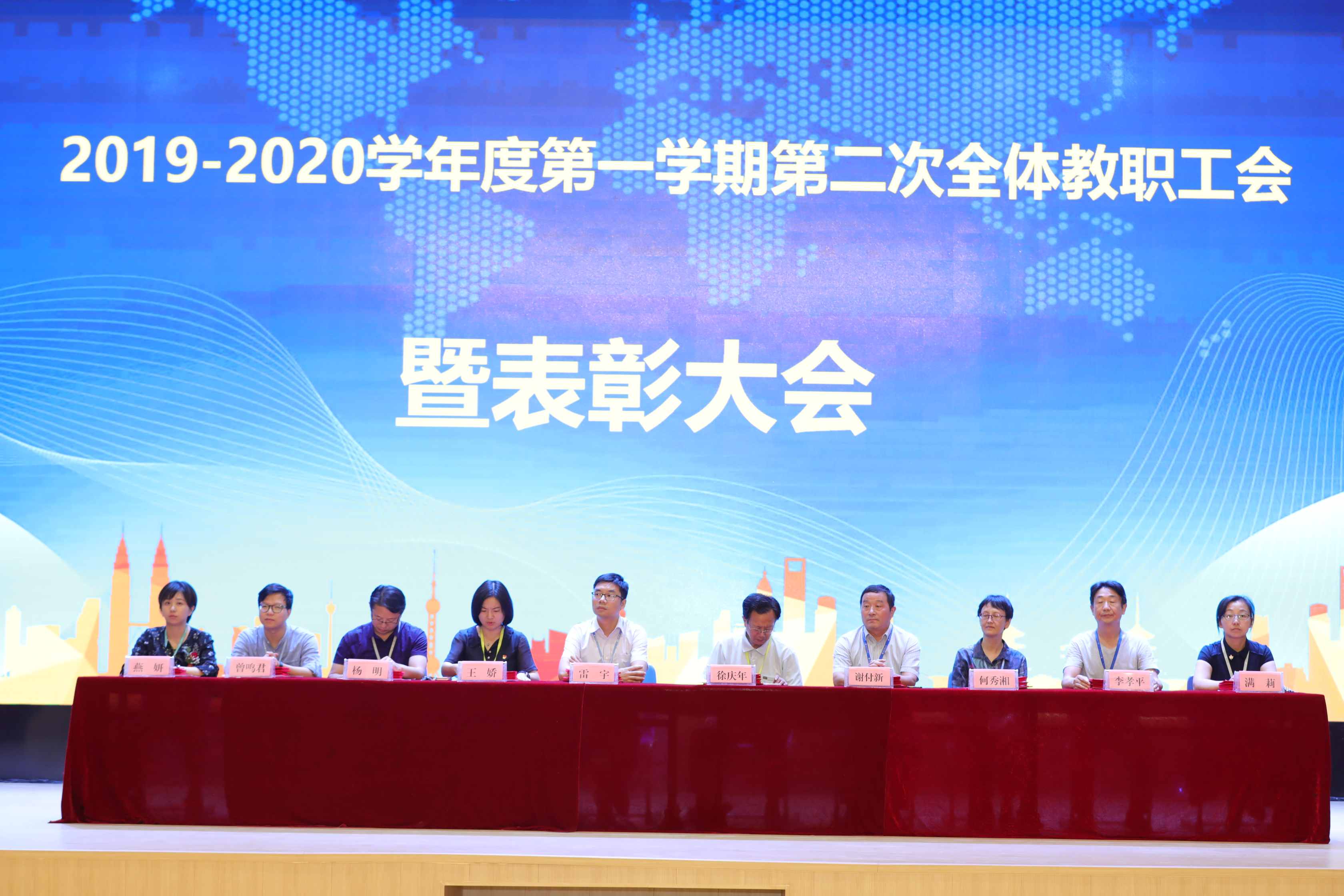 夯实安全基础 呵护校园安全