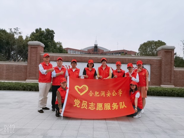 “亮身份 做表率 促和谐”党员志愿服务系列活动