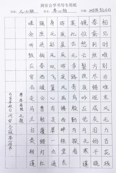 传承民族文化  打造书香校园