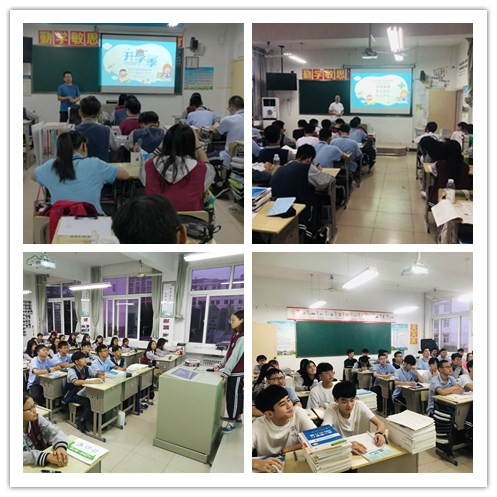 抬头望梦想终点 迈步跨美好未来