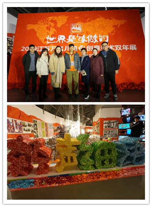 纸做的世界  儿童的创想