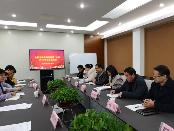 互学互助共成长  青春建功新时代
