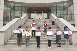 记2020至2021学年未来教育中心PYP部第一次学生集会