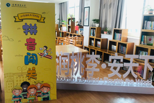 拼音王国，快乐闯关——合肥润安公学一年级成长型班级拼音闯关活动