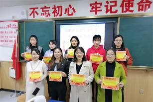  小学部数学组举行板书设计比赛