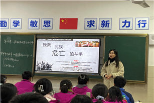 同课异构 秀出不一样的精彩