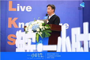 【润安·一小时talks】——《现在的艺术家都在干什么》汤南南老师艺术讲座圆满结束