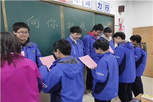 无挑战，不青春——记九年级个人挑战赛
