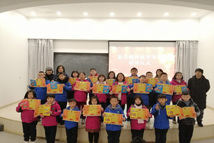 创艺画 创新思——记鑫思维数学TP活动之创艺手抄报