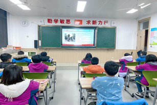 反恐防暴 保护自我——合肥润安公学小学部开展反恐主题班会活动