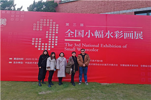 水与彩的交融 艺与术的碰撞——记画展项目团队教师合柴当代美术馆观展