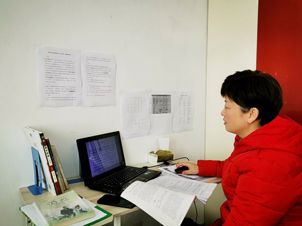 停课不停学 网络学习忙