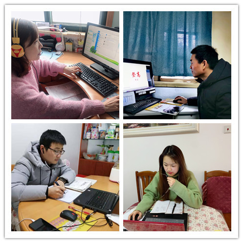 停课不停学，空课网课进行中