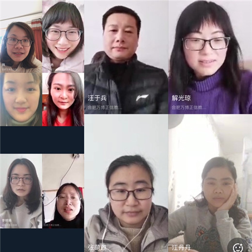 停课不停学，停课不停研
