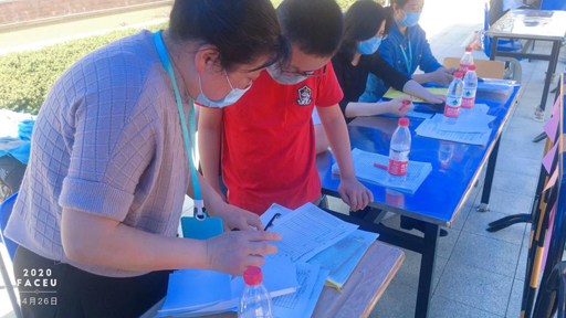 小学部返校报道日之返校大闯关